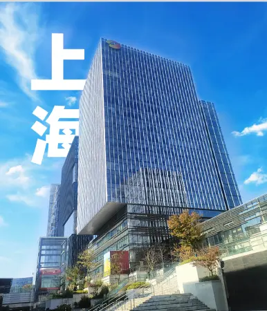 上 海